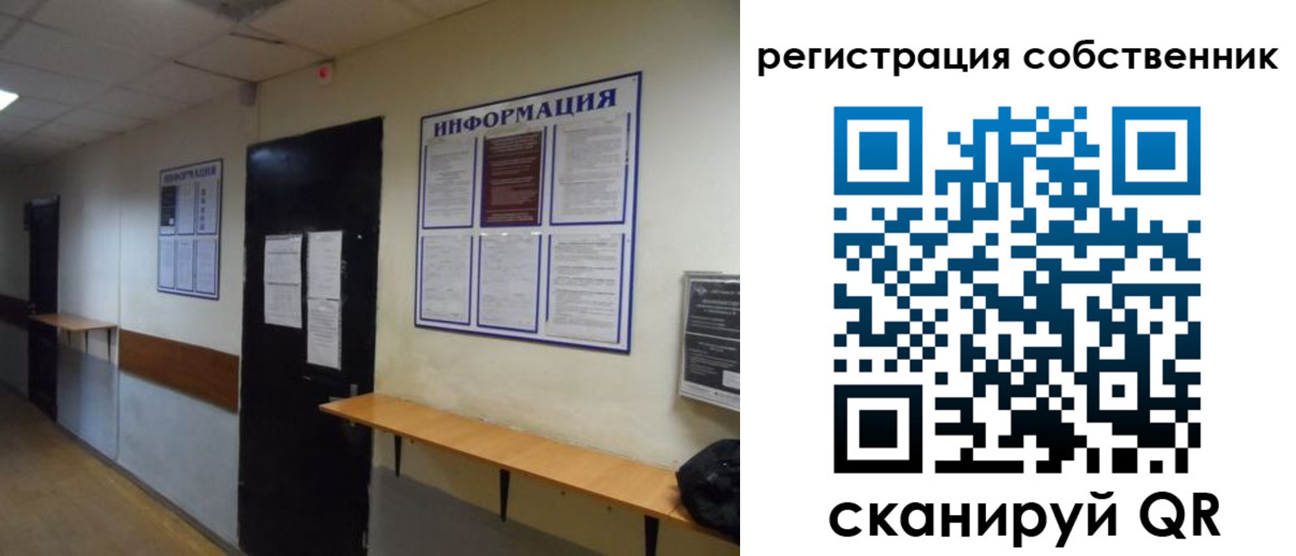 временная регистрация госуслуги в Артёме