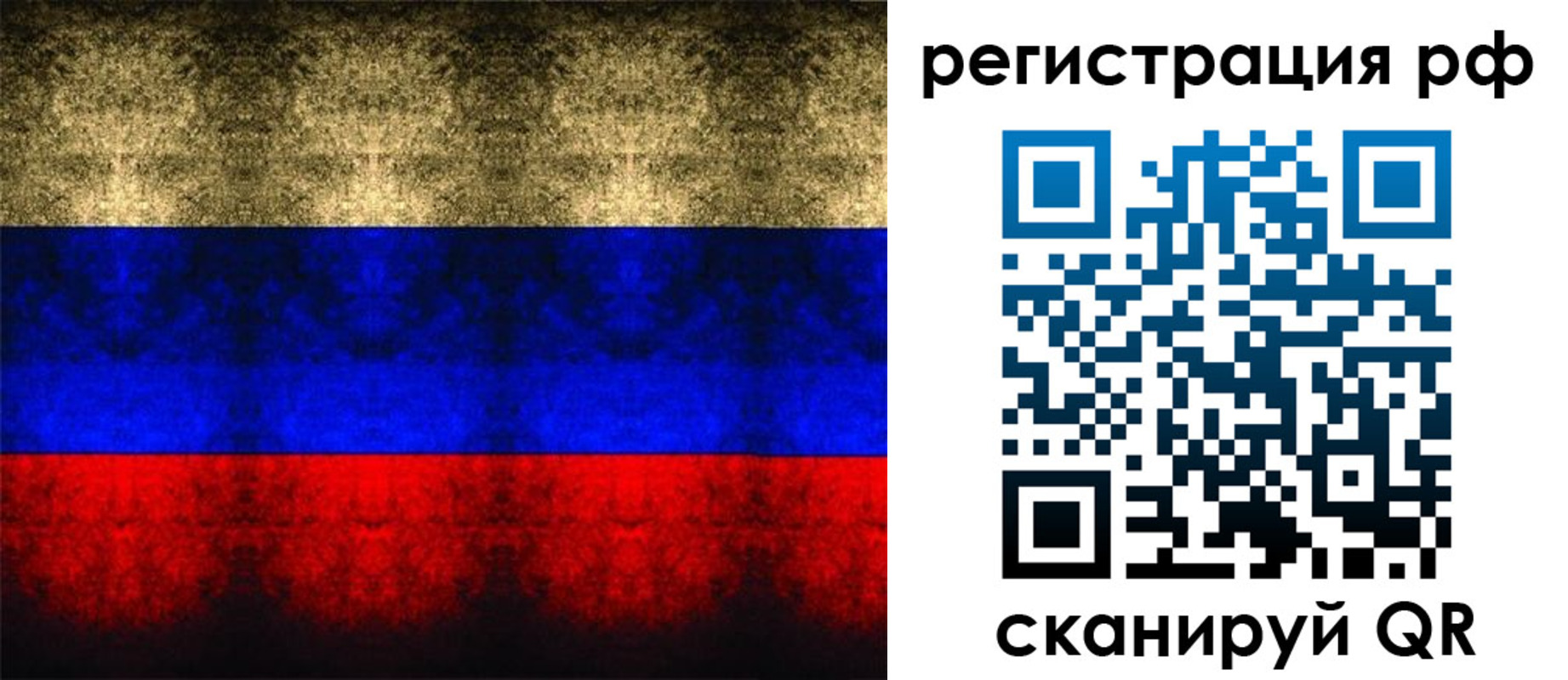 временная регистрация поиск в Артёме